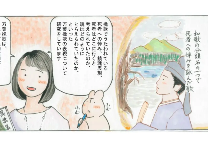 M13_takakuwa_manga2-850x600.