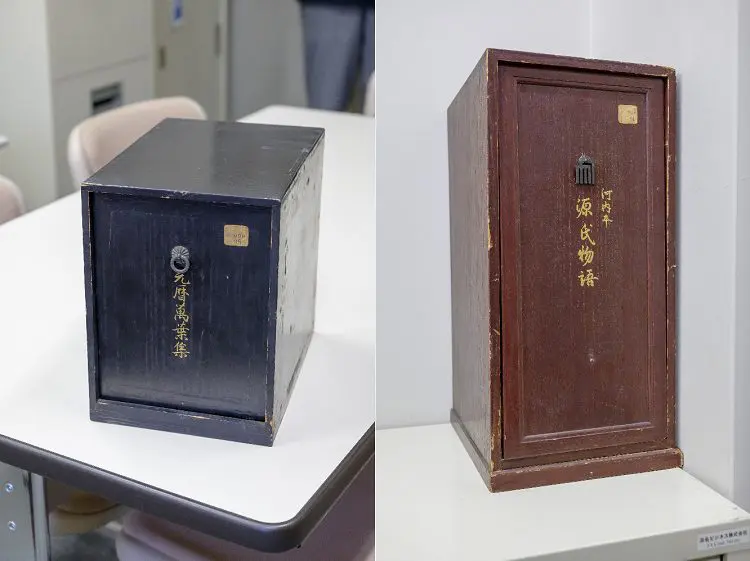 死を悼む「挽歌」の表現から古代日本の死生観を探る | 東京都立