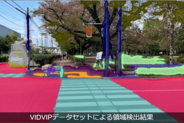 VIDVIP Project ～日本国内特化型障害物等物体検出モデル～