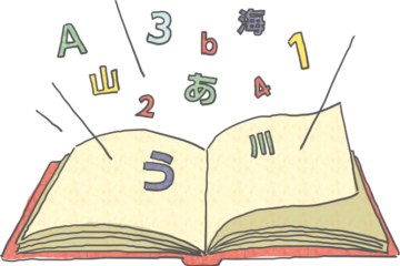 多様な背景が絡み合う識字・基礎教育の実態　誰もが学べる社会を目指して