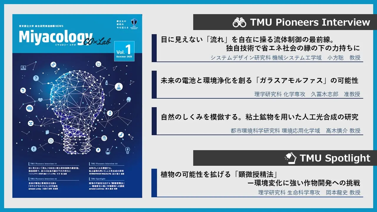 化学の単位・命名・物性早わかり―化学工業技術データ活用マニュアル 功，岡田 公益社団法人日本化学会 | 日本化学会編集の刊行物