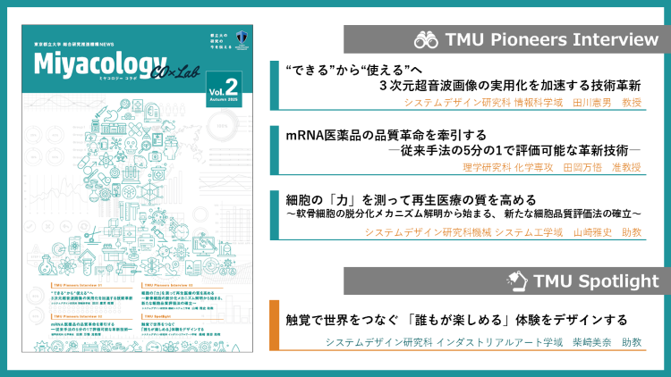 幹部スタッフ育成法DVD　次世代治療院革命 CATEGORY 次世代治療院革命 | 手技DVDドット・コム